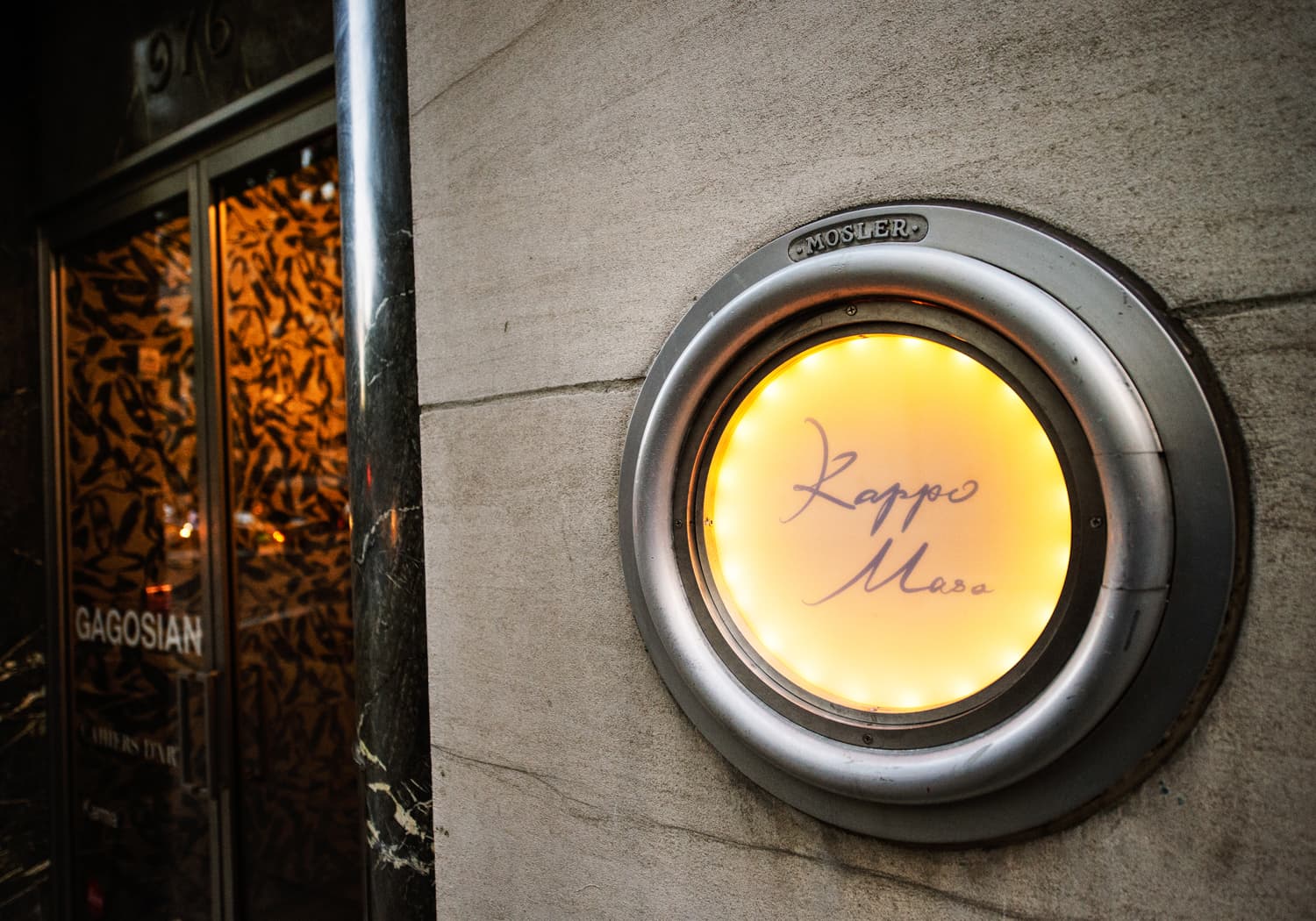 Madison Avenue Restaurant — image 1